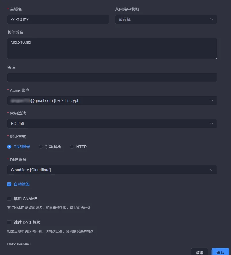 PixPin_2025-10-09_17-17-40.png