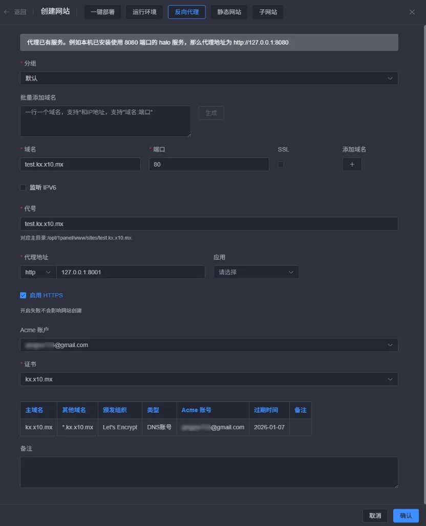 PixPin_2025-10-09_17-27-13.png