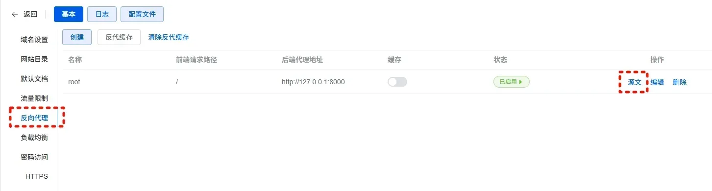 PixPin_2025-10-30_02-18-49.png