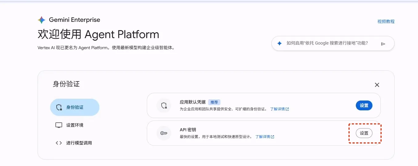 身份验证页面