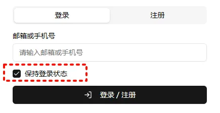 登录界面
