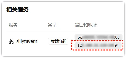 应用管理页面