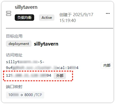 服务管理页面