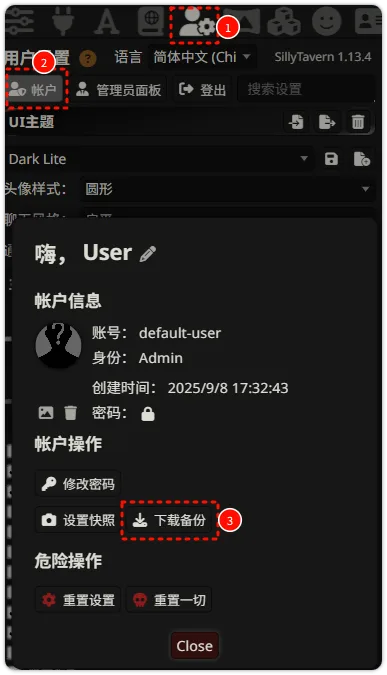 手动备份