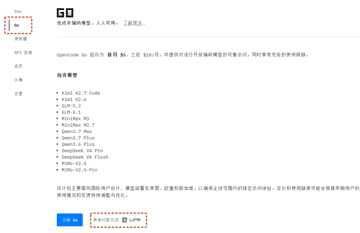 选择Alipay付款方式