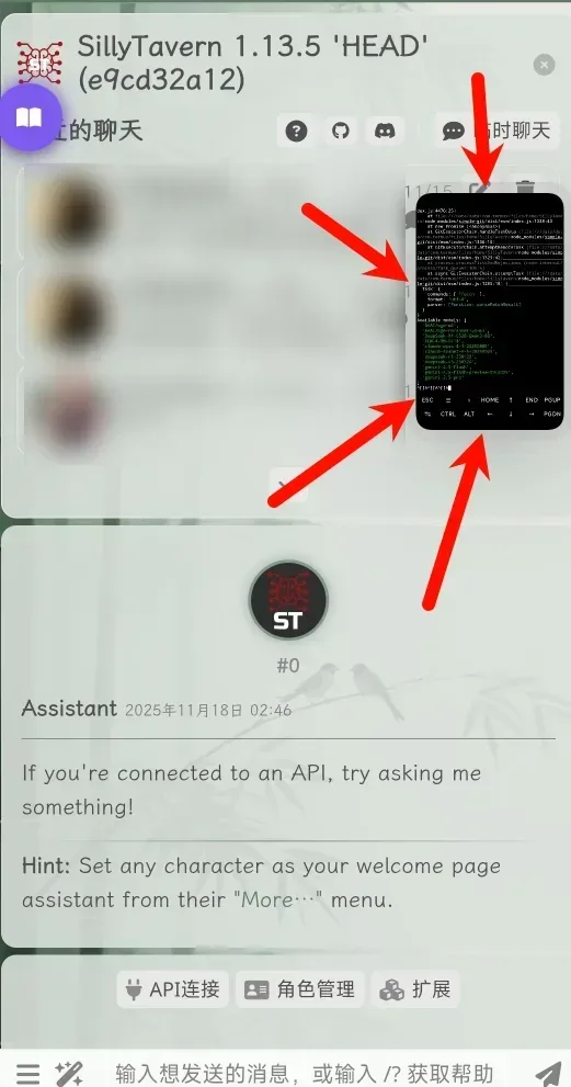 Termux 挂小窗