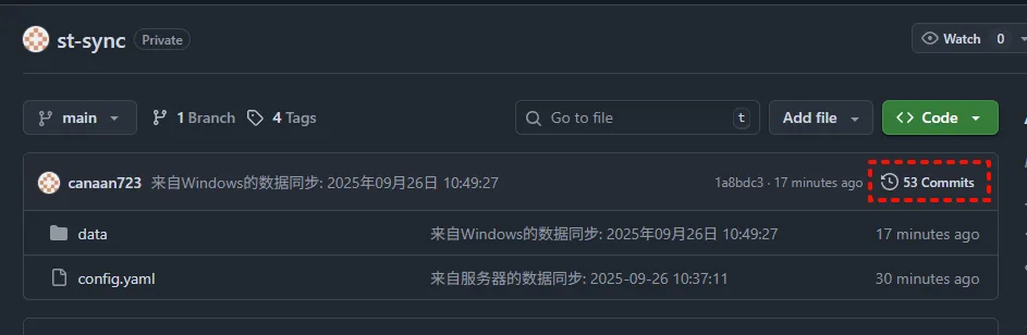 查看提交历史