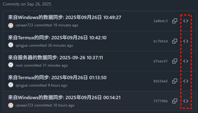 浏览历史仓库